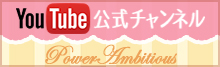 アンビーマーケット公式YouTube